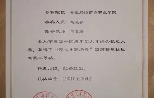 电子商务专业升本路径