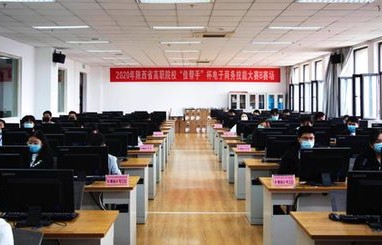 陕西有几所电子商务专业