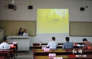 湘潭大学电子商务专业6