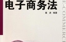 电子商务专业顺口溜