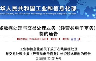 电子商务专业有限制吗