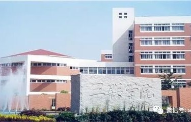 安徽电子商务专业升本