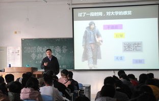 电子商务专业开学早吗