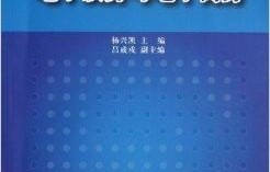 电子商务专业难度高吗