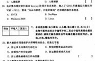 电子商务专业的计划实施