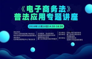 山商的电子商务专业
