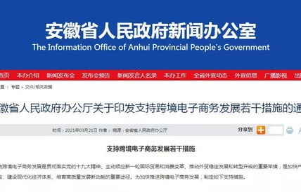 夸境电子商务专业要求