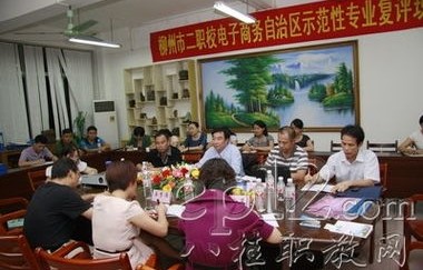 昌都二职校电子商务专业