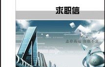 电子商务属于信管专业吗