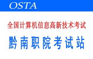 考事业编制电子商务专业