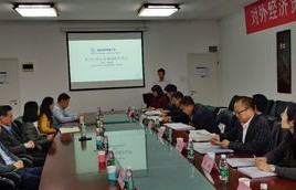 电子商务专业大学评估