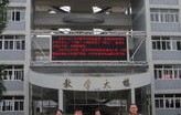 邯郸电子商务专业的大学