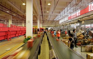 电子商务专业与国际货运