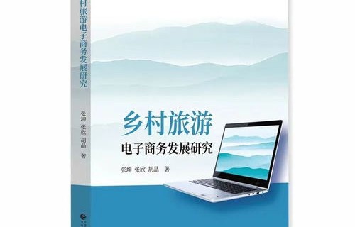 电子商务专业推介书模板