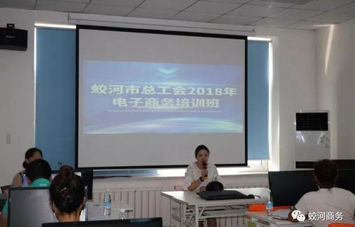 电子商务专业国际班课程