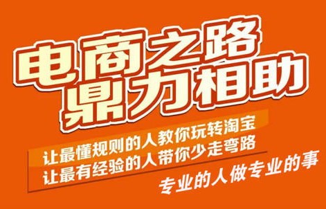 电子商务专业就是淘宝吗