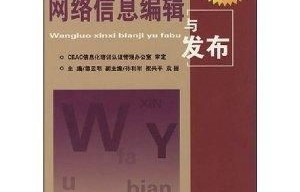 电子商务专业背诵课文
