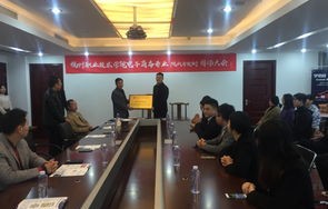 深信院的电子商务专业