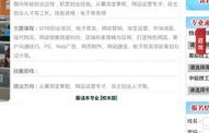 我学习电子商务专业英文