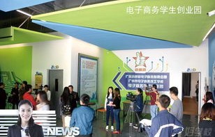 专科电子商务专业干嘛的