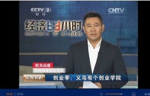 电子商务专业男生多么吗