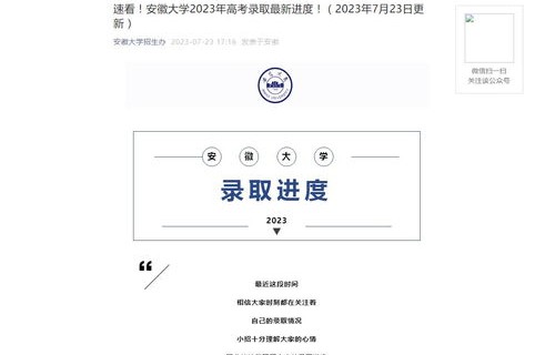 云南电子商务专业考编制