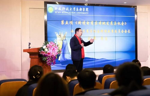 电子商务专业的西安大学