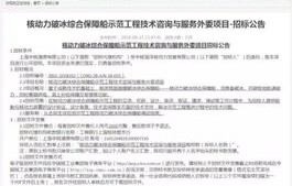 电子商务考公专业查询
