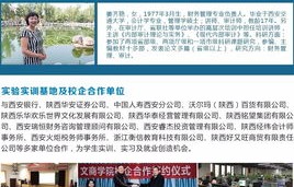 电子商务属于财经专业嘛