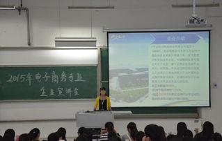 潍坊电子商务学专业招聘