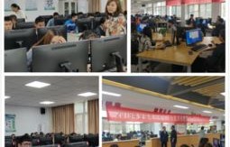 电子商务专业技能特长
