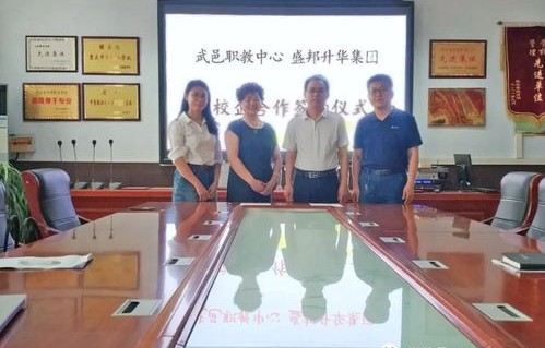 盛邦升华电子商务专业