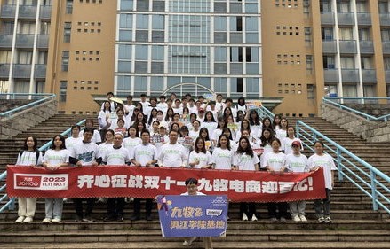 运城学院的电子商务专业