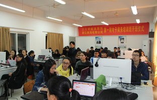 电子商务专业高职院排名