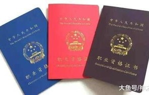 电子商务专业考的证