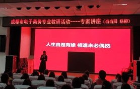 珠海中职电子商务专业