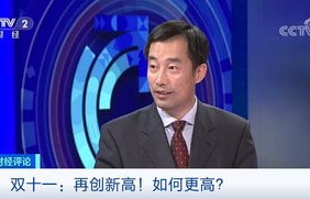 电子商务专业被央视提名