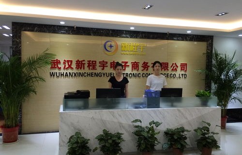 武汉有没有电子商务专业