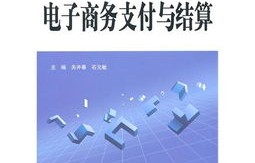 电子商务算工科专业吗