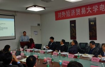 唐山学院的专业电子商务