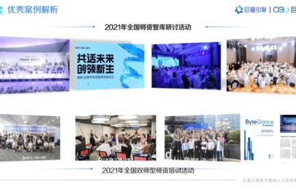 全媒体电子商务运营专业