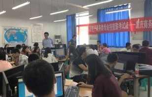职校电子商务学什么专业
