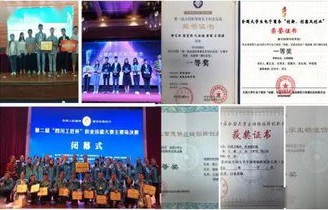 临淄电子商务专业招聘