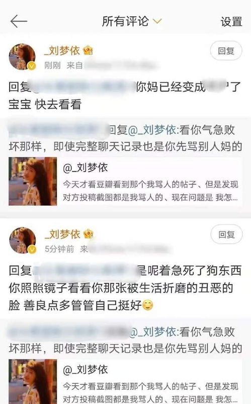 百万网红被曝疑涉不正当职业，行业监管亟待加强