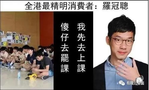 TVB前演员涉煽动分裂国家被通缉，正义不容挑衅！