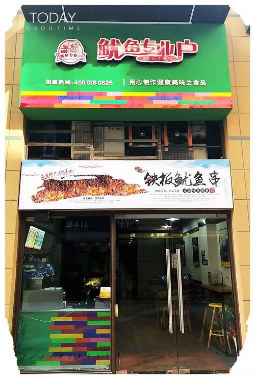 一家小吃店迎来了10万云监工