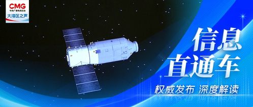 今年太空出差乘组已选定，中国航天新篇章即将开启