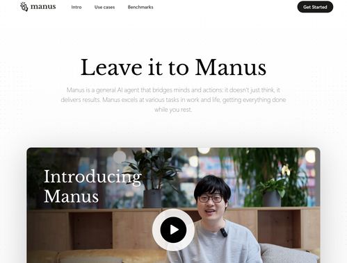 实测Manus：一句话就能做PPT敲代码