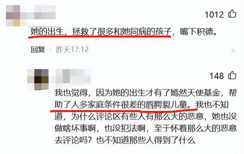 多名港台艺人转发台湾省博文，引发网友热议，身份认同还是误操作？