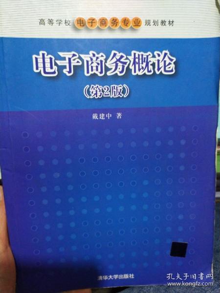 电子商务专业规划怎么写